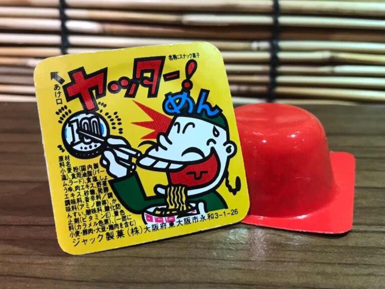 【駄菓子】ヤッター!めん 当たりの見分け方、確率、値段、カロリーなどについて紹介するよ♪ あっきのブログ 【駄菓子】ヤッター!めん 当たりの見分け方、確率、値段、カロリーなどについて紹介するよ♪ あっきのブログ